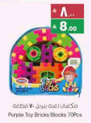 available at ستي فلاور in مملكة العربية السعودية, السعودية, سعودية - سكاكا