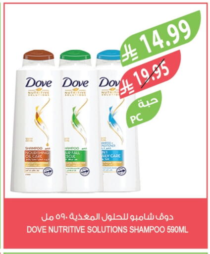 available at Farm  in KSA, Saudi Arabia, Saudi - Al Khobar