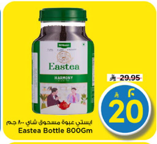available at Mark & Save in KSA, Saudi Arabia, Saudi - Riyadh