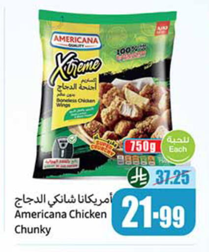 available at Othaim Markets in KSA, Saudi Arabia, Saudi - Jazan