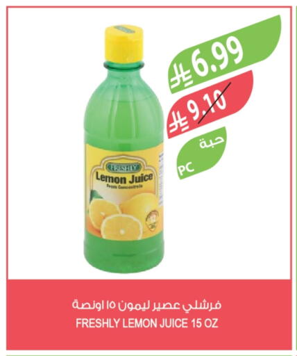 Lemon available at المزرعة in مملكة العربية السعودية, السعودية, سعودية - سيهات