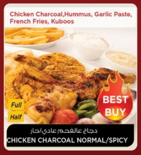 Garlic available at Nesto Hypermarket in UAE - Dubai