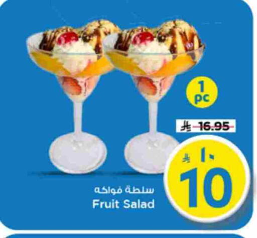 available at Mark & Save in KSA, Saudi Arabia, Saudi - Riyadh