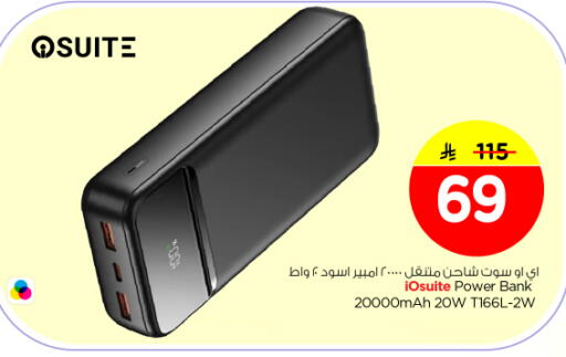 available at نستو in مملكة العربية السعودية, السعودية, سعودية - بريدة