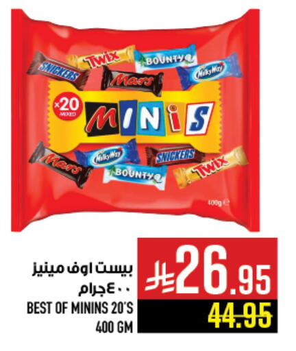 available at Abraj Hypermarket in KSA, Saudi Arabia, Saudi - Mecca