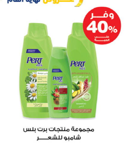 available at Innova Health Care in KSA, Saudi Arabia, Saudi - Arar