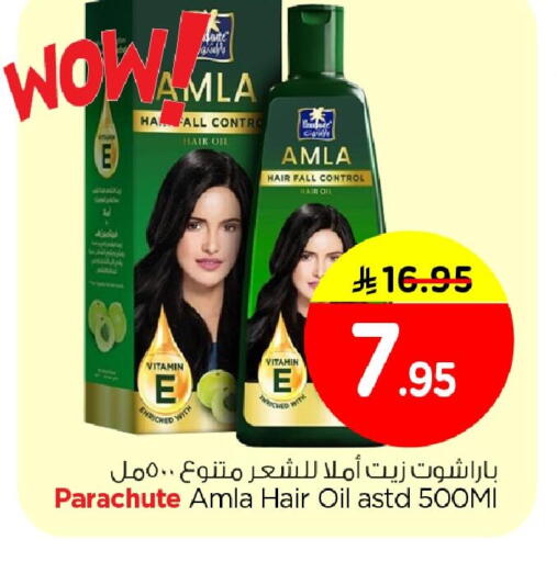 available at Nesto in KSA, Saudi Arabia, Saudi - Al Khobar