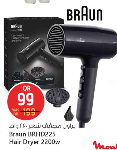 available at Safari Hypermarket in Qatar - Al Shamal
