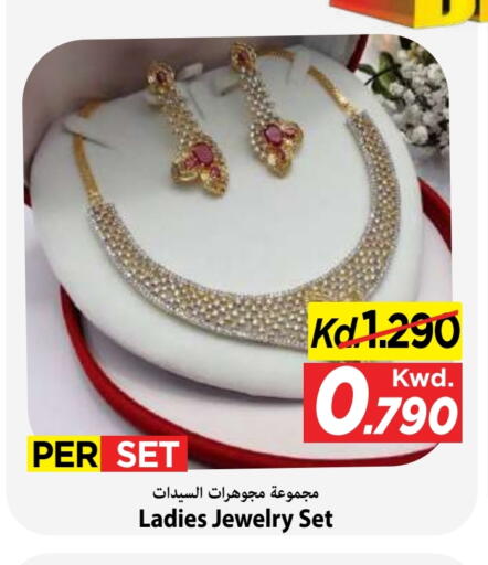 available at Mark & Save in Kuwait - Kuwait City