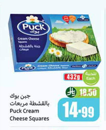 available at Othaim Markets in KSA, Saudi Arabia, Saudi - Jubail