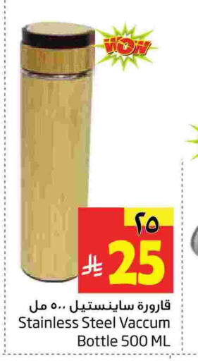 available at Layan Hyper in KSA, Saudi Arabia, Saudi - Al Khobar