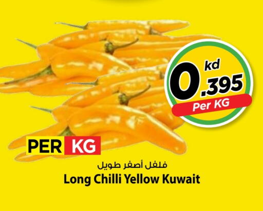 Chilli from Kuwait available at Mark & Save in Kuwait - Kuwait City