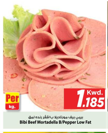 Pepper available at Mark & Save in Kuwait - Kuwait City