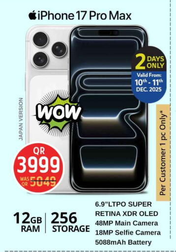 available at سفاري هايبر ماركت in قطر - الريان