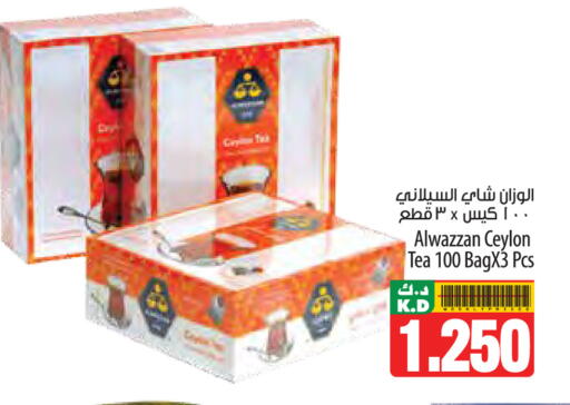 Mango available at Mango Hypermarket  in Kuwait - Ahmadi Governorate