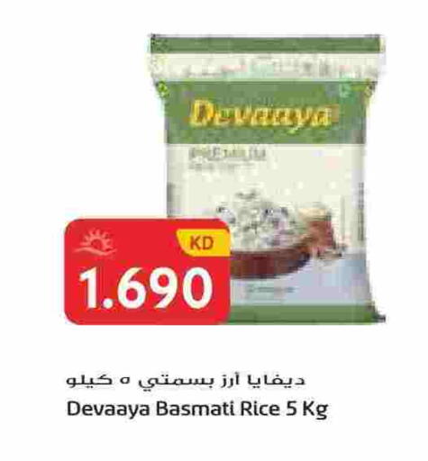 available at جراند هايبر in الكويت - محافظة الجهراء