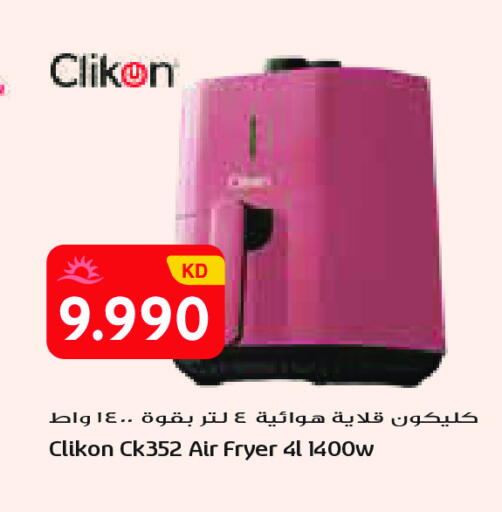 available at Grand Costo in Kuwait - Ahmadi Governorate