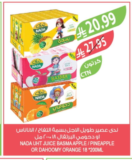 Apple Pineapple Orange available at Farm  in KSA, Saudi Arabia, Saudi - Najran