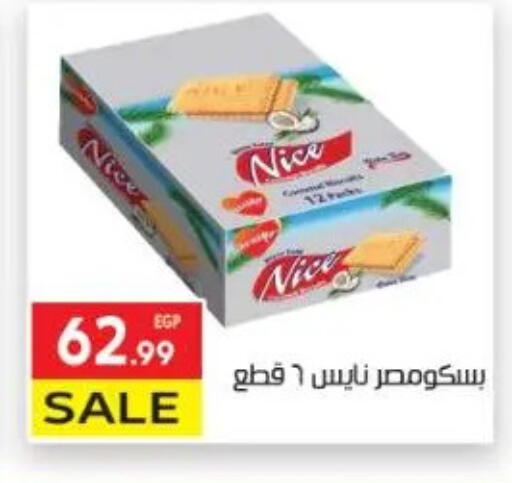 available at El Mahallawy Market  in Egypt - Cairo