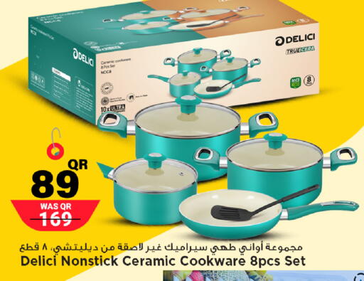 available at مرزا هايبرماركت in قطر - الشمال