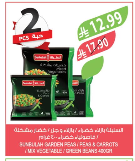 Peas available at Farm  in KSA, Saudi Arabia, Saudi - Yanbu