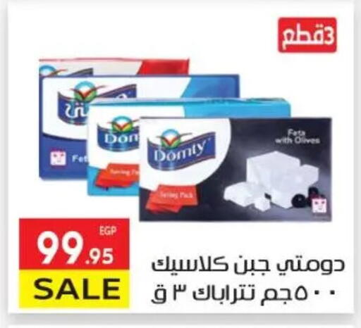 available at El Mahallawy Market  in Egypt - Cairo