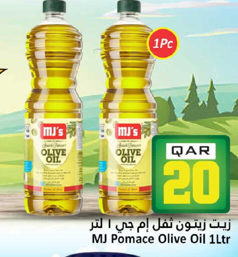 available at دانة هايبرماركت in قطر - الشحانية