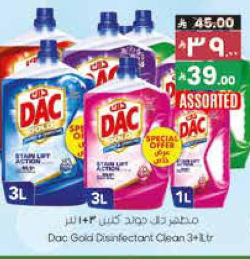 available at City Flower in KSA, Saudi Arabia, Saudi - Jubail