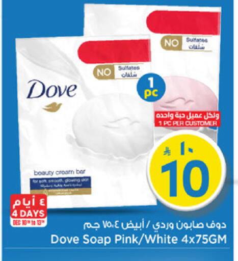 available at Mark & Save in KSA, Saudi Arabia, Saudi - Riyadh