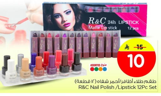 available at Nesto in KSA, Saudi Arabia, Saudi - Al Hasa