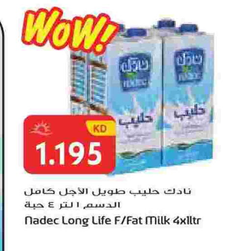 available at Grand Hyper in Kuwait - Ahmadi Governorate