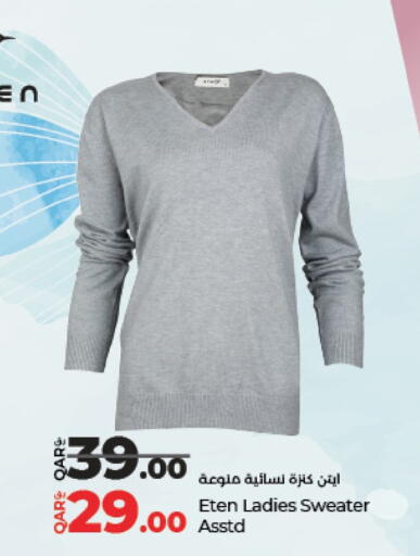 available at LuLu Hypermarket in Qatar - Al Wakra