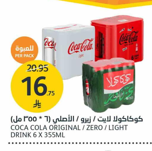 available at AlJazera Shopping Center in KSA, Saudi Arabia, Saudi - Riyadh