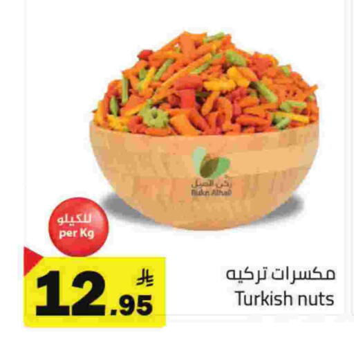 available at Hypermarket Stor in KSA, Saudi Arabia, Saudi - Buraidah
