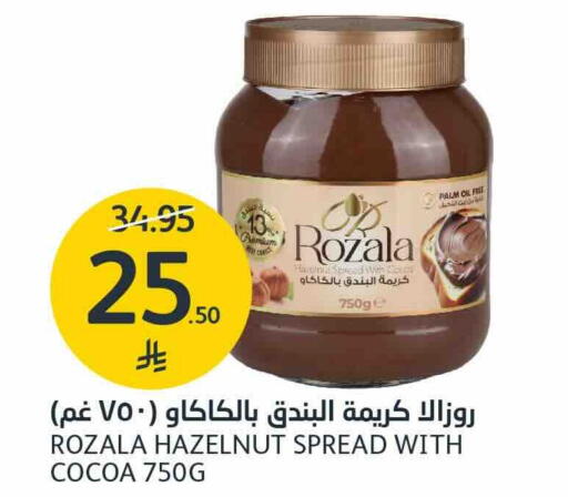 available at AlJazera Shopping Center in KSA, Saudi Arabia, Saudi - Riyadh