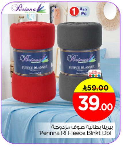 available at Nesto in KSA, Saudi Arabia, Saudi - Riyadh