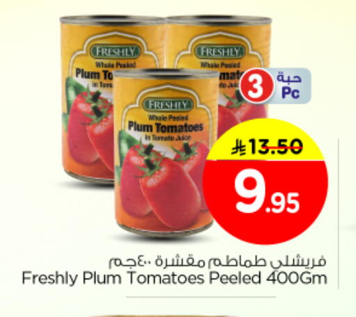 Plum Tomato available at Nesto in KSA, Saudi Arabia, Saudi - Al Majmaah