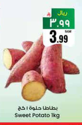 Sweet Potato available at ستي فلاور in مملكة العربية السعودية, السعودية, سعودية - الرياض