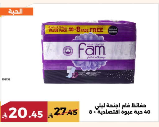 available at Forat Garden in KSA, Saudi Arabia, Saudi - Mecca