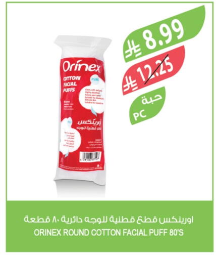 available at Farm  in KSA, Saudi Arabia, Saudi - Najran