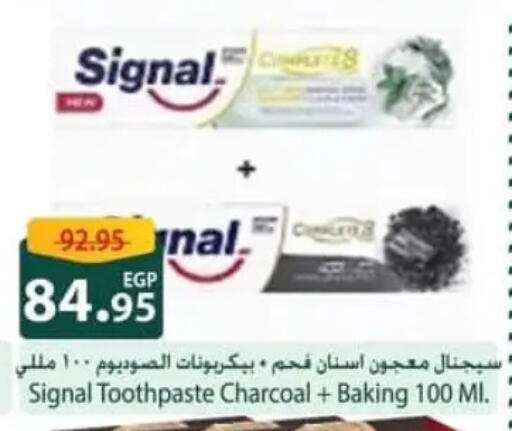 available at Spinneys  in Egypt - Cairo