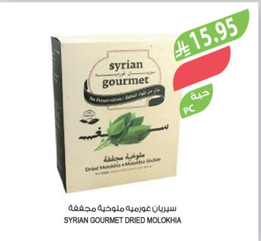 available at Farm  in KSA, Saudi Arabia, Saudi - Saihat