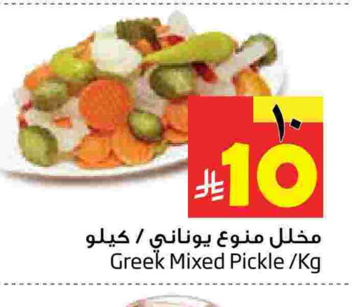 available at Layan Hyper in KSA, Saudi Arabia, Saudi - Al Khobar