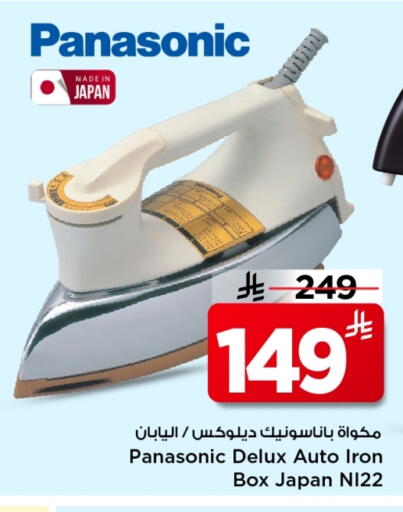 available at مارك & سيف in مملكة العربية السعودية, السعودية, سعودية - الخبر‎