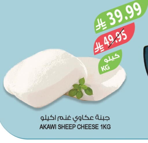 available at Farm  in KSA, Saudi Arabia, Saudi - Al Khobar