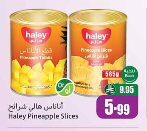 Pineapple available at Othaim Markets in KSA, Saudi Arabia, Saudi - Najran