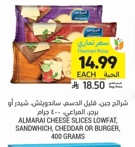 available at أسواق التميمي in مملكة العربية السعودية, السعودية, سعودية - سيهات