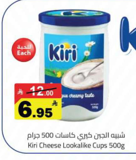 available at Hypermarket Stor in KSA, Saudi Arabia, Saudi - Tabuk