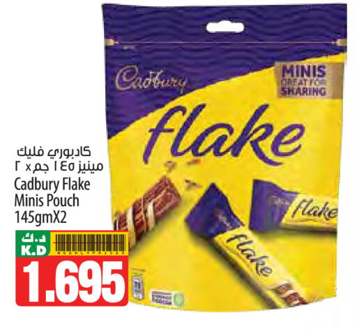 Mango available at مانجو هايبرماركت in الكويت - محافظة الجهراء