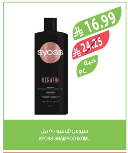 available at Farm  in KSA, Saudi Arabia, Saudi - Al Khobar